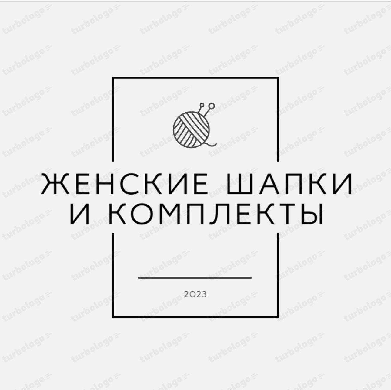 КОМПЛЕКТЫ 2025
