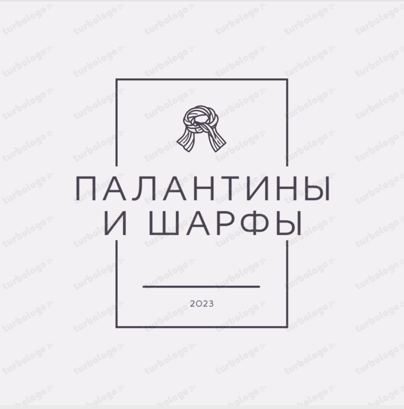ПАЛАНТИНЫ 2025