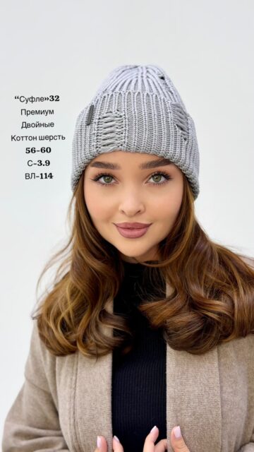 ВЕЛАНС СУФЛЕ