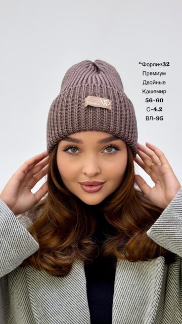 ВЕЛАНС ФОРЛИ
