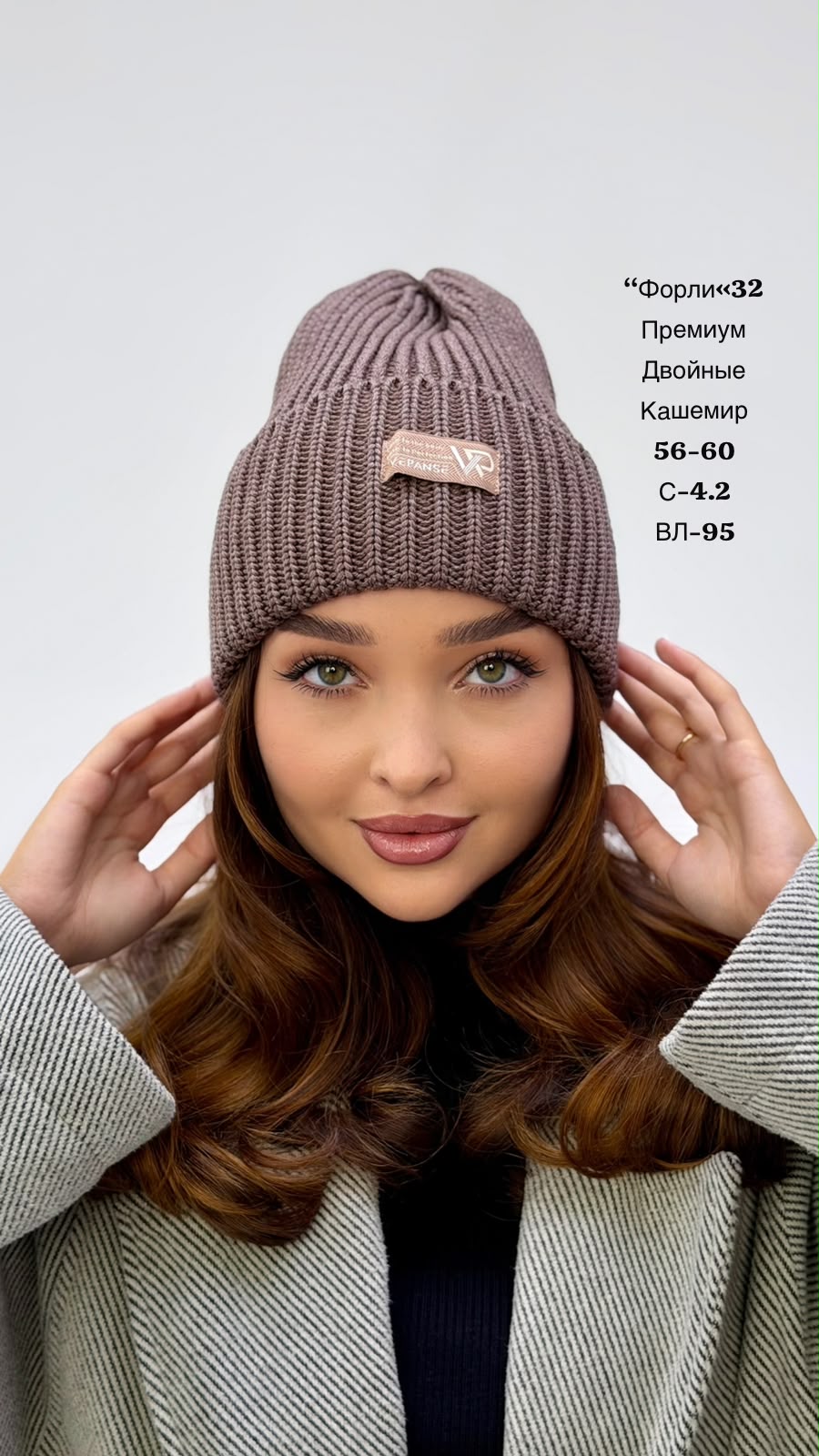 ВЕЛАНС ФОРЛИ